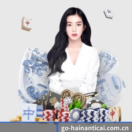 海南体彩网 APP